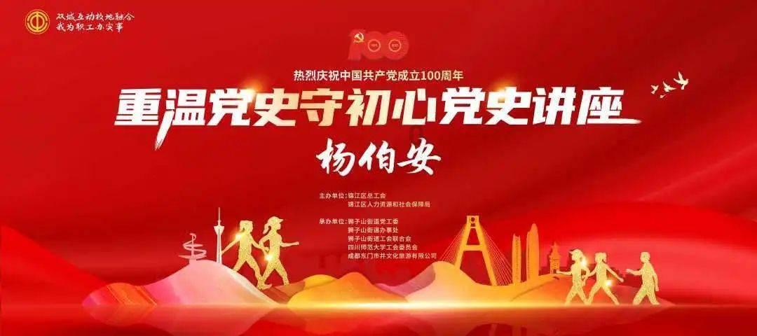 她的故事